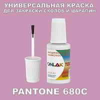 PANTONE 680C   ,   