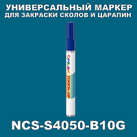 NCS S4050-B10G   