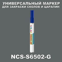 NCS S6502-G МАРКЕР С КРАСКОЙ