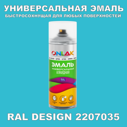  ,  RAL Design 2207035,  520