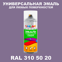 Аэрозольная краска, цвет RAL Design 3105020, спрей 520мл