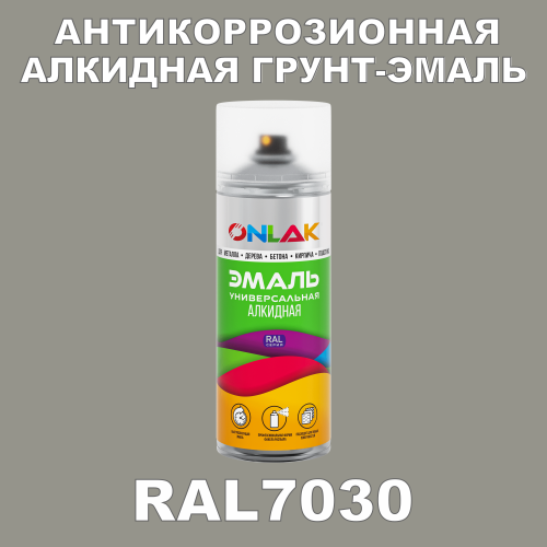 RAL7030 антикоррозионная алкидная грунт-эмаль ONLAK