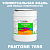 Краска цвет PANTONE 7695 C, 20кг