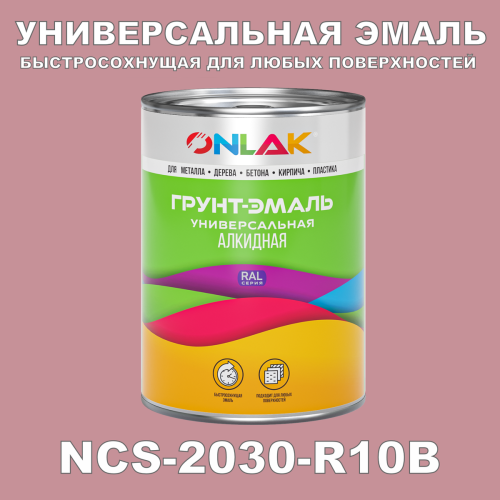   NCS 2030-R10B