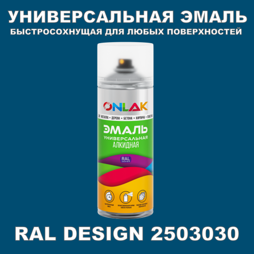 ,  RAL Design 2503030,  520