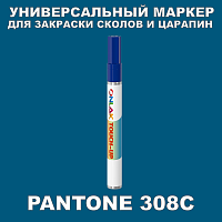 PANTONE 308C   