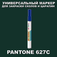 PANTONE 627C   