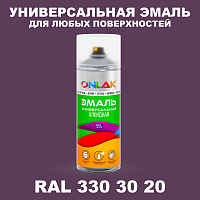 Аэрозольная краска, цвет RAL Design 3303020, спрей 520мл