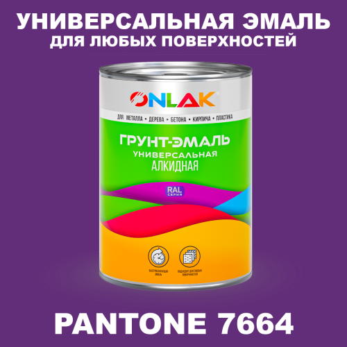 Краска цвет PANTONE 7664 C