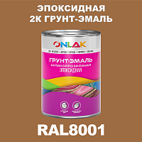   2 - ONLAK,  RAL8001,    