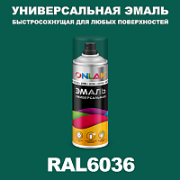 Универсальная быстросохнущая эмаль ONLAK, цвет RAL6036, спрей 400мл