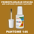 PANTONE 146 C КРАСКА ДЛЯ СКОЛОВ, флакон с кисточкой