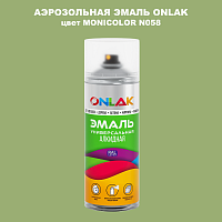 Аэрозольная краска ONLAK, цвет MONICOLOR N058, спрей 520мл