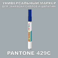PANTONE 429C   