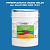 Эмаль универсальная ONLAK, цвет  DULUX TRADE BB02 39BB 18/351, ведро 20кг