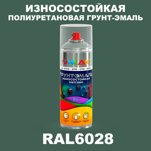 Износостойкая полиуретановая грунт-эмаль ONLAK, цвет RAL6028, спрей 520мл