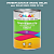 Эмаль универсальная ONLAK, цвет  DULUX TRADE BG35 30BG 23/124, банка 1кг
