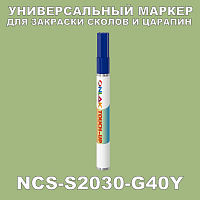 NCS S2030-G40Y   