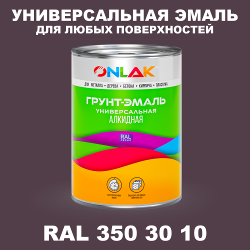 Краска цвет RAL DESIGN 3503010