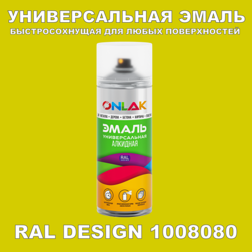  ,  RAL Design 1008080,  520