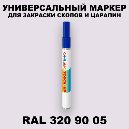 RAL DESIGN 3209005 МАРКЕР С КРАСКОЙ