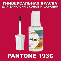 PANTONE 193C   ,   