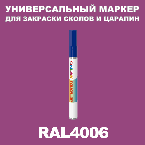 RAL 4006   