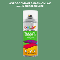 Аэрозольная краска ONLAK, цвет MONICOLOR N052, спрей 520мл