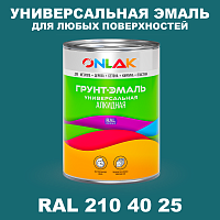 Краска цвет RAL DESIGN 2104025