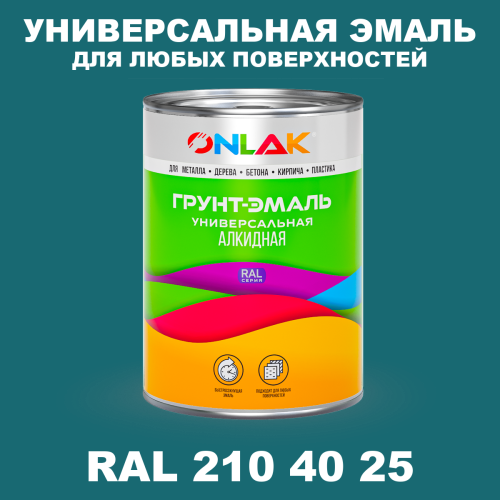 Краска цвет RAL DESIGN 2104025