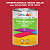Эмаль универсальная ONLAK, цвет  DULUX TRADE RR51 05YR 15/555, банка 1кг