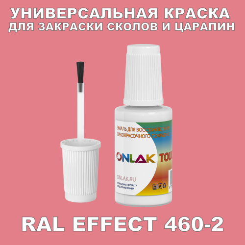 RAL EFFECT 460-2   ,   