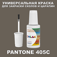 PANTONE 405C   ,   