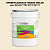 Эмаль универсальная ONLAK, цвет  DULUX TRADE YY80 52YY 89/117, ведро 20кг