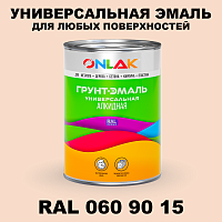 Краска цвет RAL DESIGN 609015