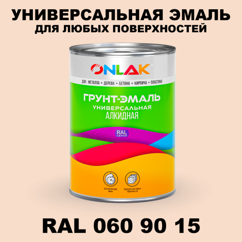 Краска цвет RAL DESIGN 609015