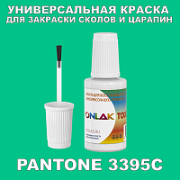 PANTONE 3395C   ,   