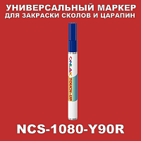 NCS 1080-Y90R   