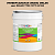 Эмаль универсальная ONLAK, цвет  DULUX TRADE YY09 10YY 63/162, ведро 20кг