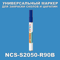 NCS S2050-R90B   