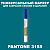 PANTONE 3155 C МАРКЕР С КРАСКОЙ