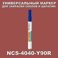 NCS 4040-Y90R   