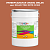 Эмаль универсальная ONLAK, цвет  DULUX TRADE YR40 50YR 23/365, ведро 20кг