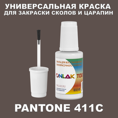 PANTONE 411C   ,   