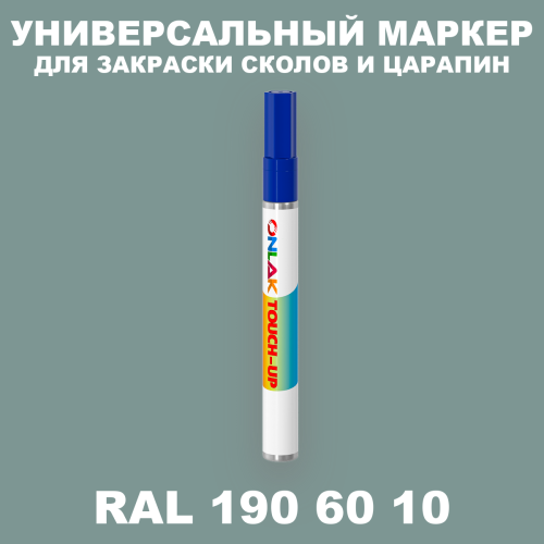 RAL DESIGN 1906010 МАРКЕР С КРАСКОЙ