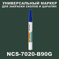 NCS 7020-B90G   