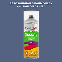 Аэрозольная краска ONLAK, цвет MONICOLOR N027, спрей 520мл