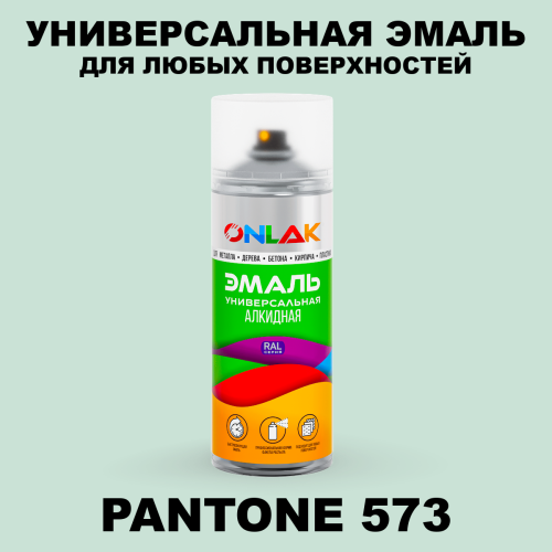 Аэрозольная краска ONLAK, цвет PANTONE 573 C, спрей 520мл