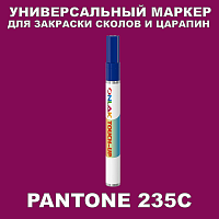 PANTONE 235C   