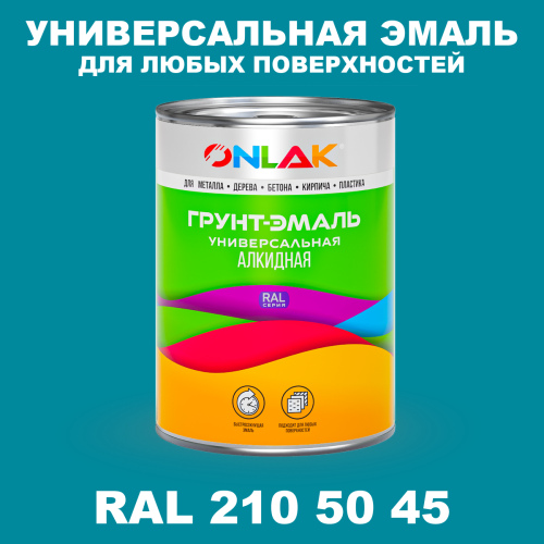 Краска цвет RAL DESIGN 2105045